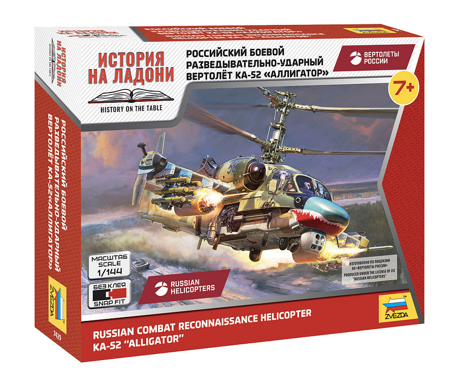 ZVEZDA 7429 Kamov Ka-52 Alligator 1/144