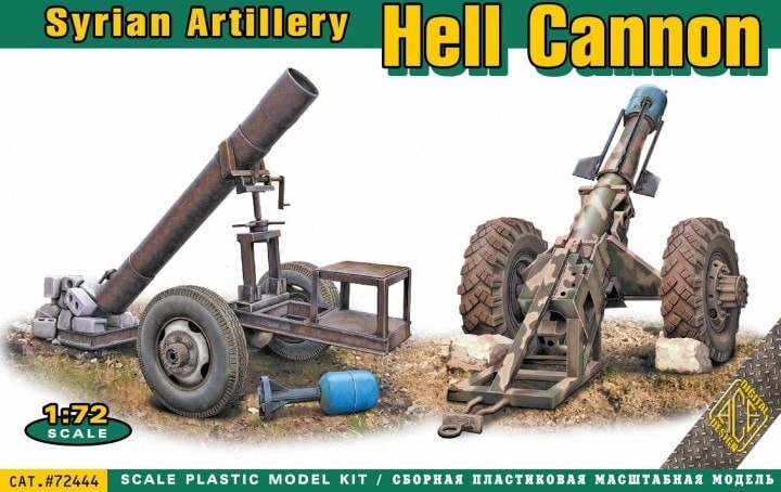 ACE 72444 Jahannam (Hell) Cannon Syrian insurgents 1/72