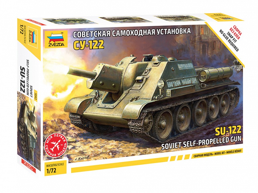 ZVEZDA 5043 Soviet SU-122 Tank Destroyer 1/72