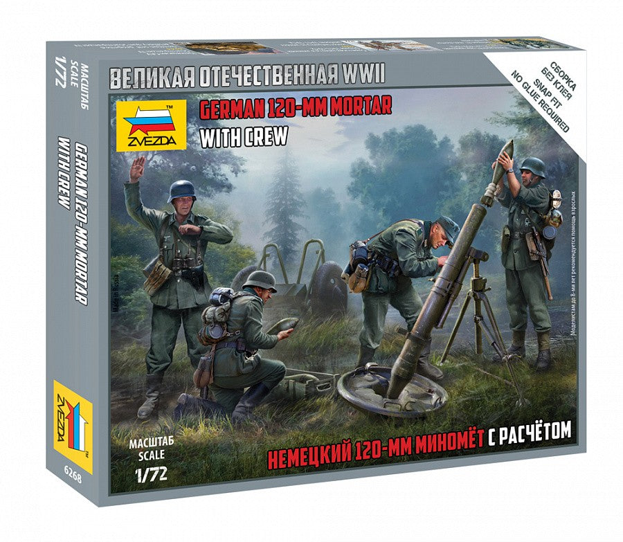 ZVEZDA 6268 German 120mm Mortar with 5 figure crew and base