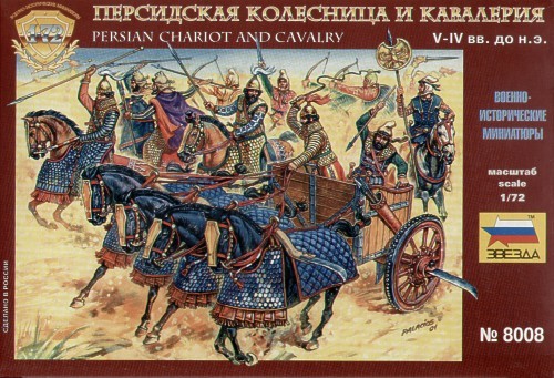 ZVEZDA 8008 Persian Chariot and Cavalry