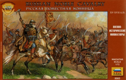 ZVEZDA 8065 Soviet Noble Cavalry XV-XVII A.D.