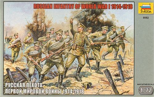 ZVEZDA 8082 Soviet (WWI) Infantry WWI