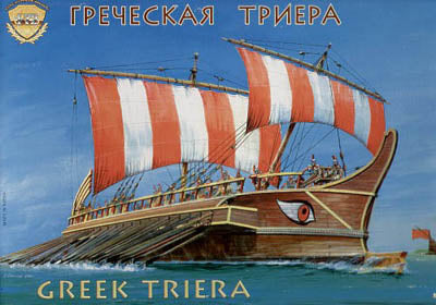 ZVEZDA 8514 Greek triera 1/72