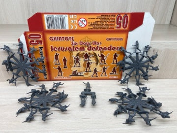 CHINTOYS CHT72005 Six Days War Jerusalem Defenders 1/72