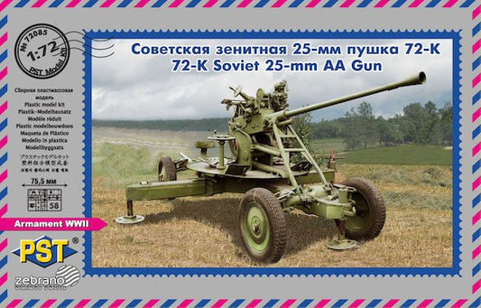PST72085 PST 1/72 Soviet 72-K 25mm Anti-Aircraft gun