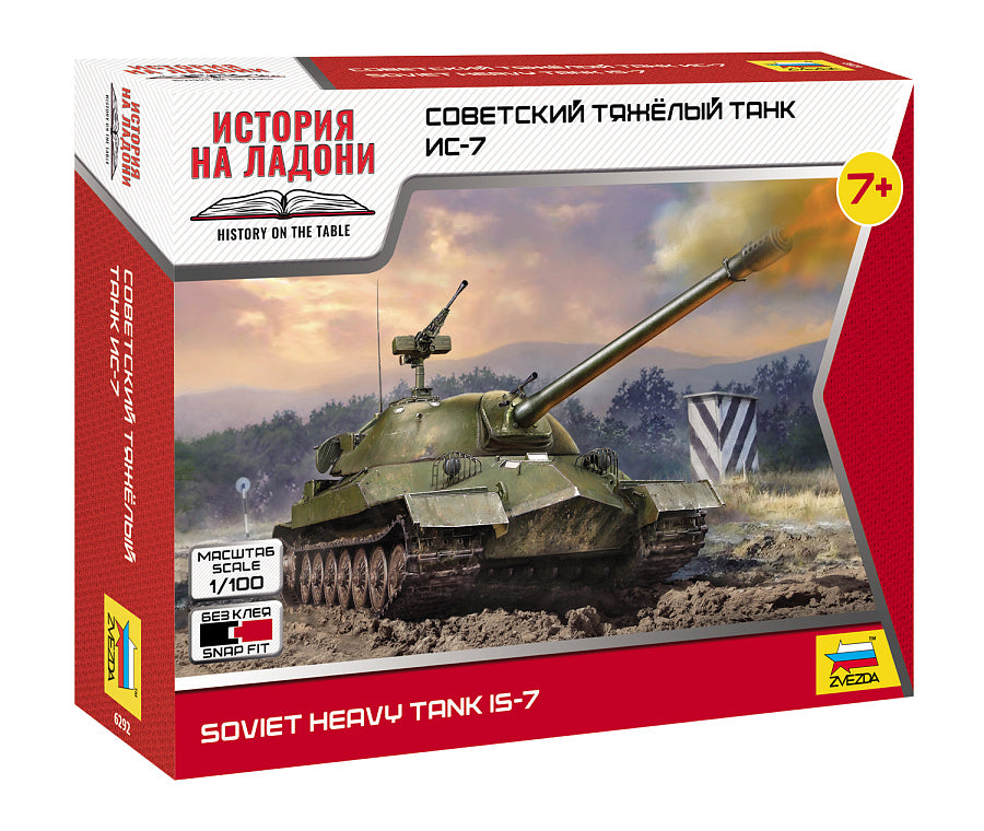 ZVEZDA 6292  IS-3 Soviet Heavy Tank 1/100