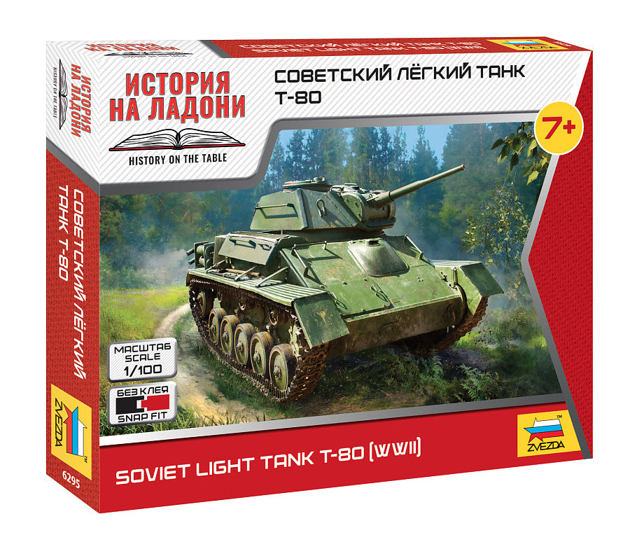 ZVEZDA 6295. Soviet T-80 (WWII) 1/100