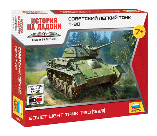 ZVEZDA 6295. Soviet T-80 (WWII) 1/100