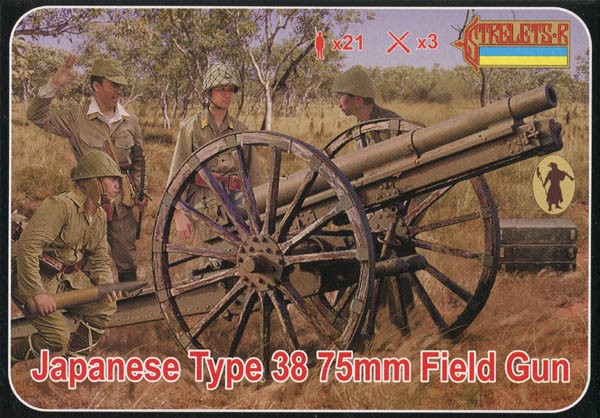 0176 STRELETS 1/72 Japanese Type 38 75mm Field Gun WWII