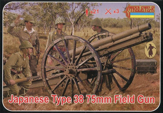 0176 STRELETS 1/72 Japanese Type 38 75mm Field Gun WWII