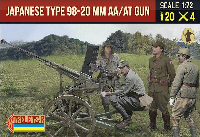 0226 STRELETS Japanese Type 98 AA 20mm Gun	WWII 1/72