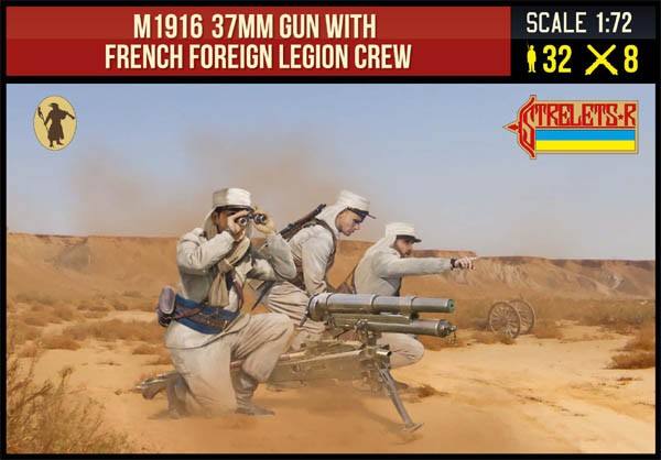 0291 STRELETS M1916 37mm Gun with FFL Crew 1/72