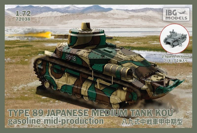 72038 IBG Models Type-89 Japanese Medium tank KOU-gasoline