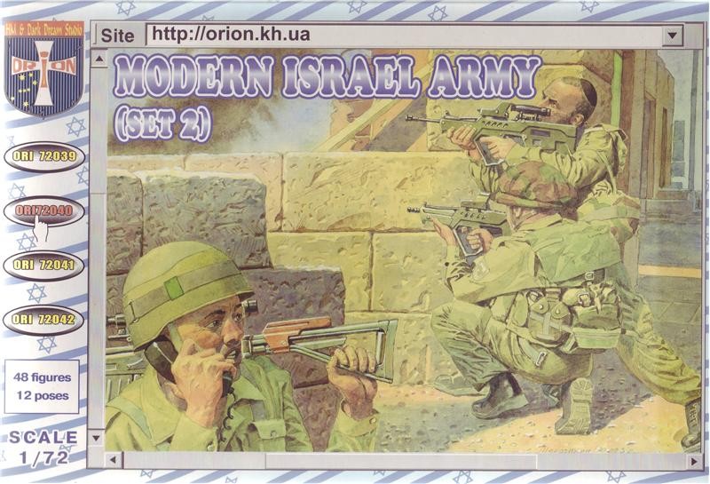 ORION 72040  Modern Army Israel (set 2)