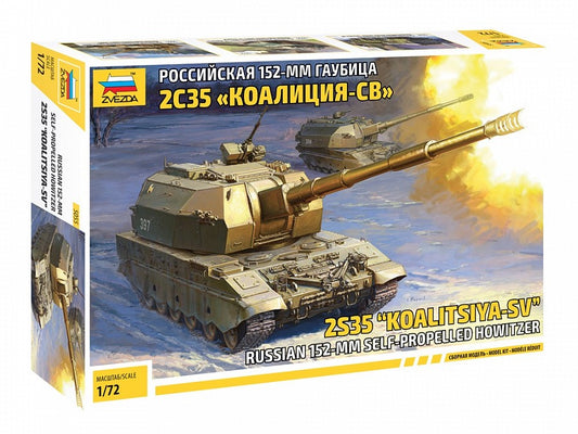 ZVEZDA 5055 Koalitsya-SV Self Propelled Gun 1/72