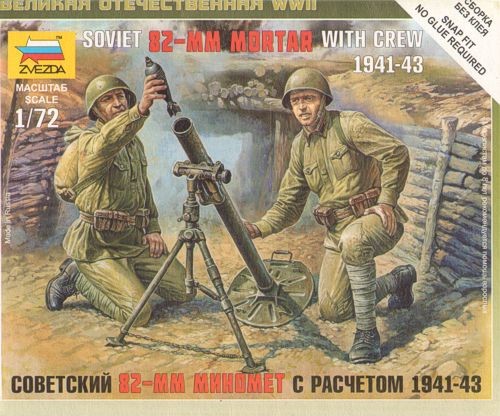 ZVEZDA 6109 Soviet (WWII) 82mm Mortar with Crew