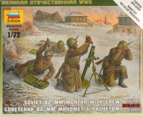 ZVEZDA 6208 Soviet (WWII) 82mm Mortar with Crew (Winter Uniform)