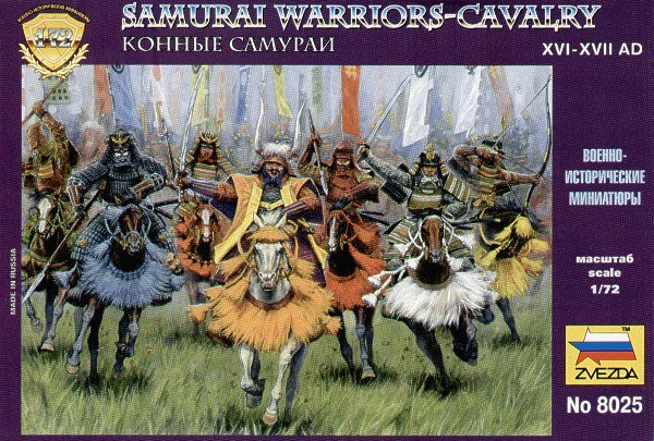 ZVEZDA 8025 Samurai Warriors Cavalry XVI-XVII AD
