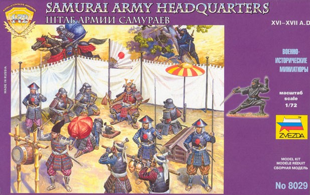 ZVEZDA 8029 Samurai Army Headquarters