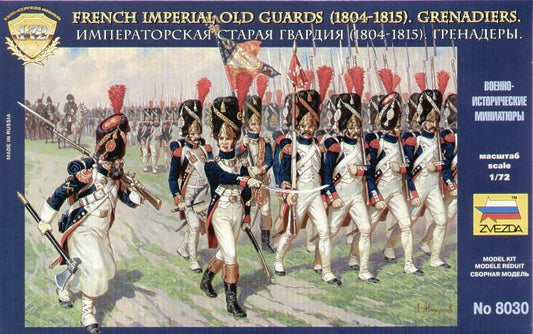 ZVEZDA 8030 French Emperors Old Guards 1805-1815