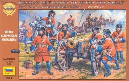 ZVEZDA 8058 Russian Artillery of Peter the Great