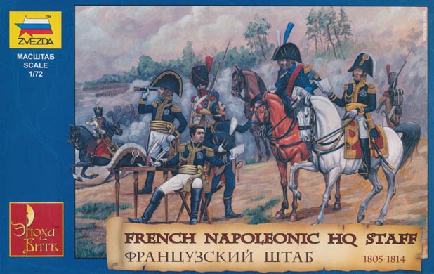 ZVEZDA 8080 French Napoleonic HQ Staff