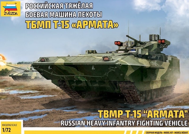 ZVEZDA 5057 TBMP T-15 Armata Russian Heavy Infantry Fighting Vehicle 1/72
